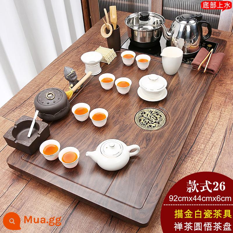 Tea set nhóm home chè khay hoàn toàn tự động dưới nước đun sôi ấm áp tích hợp bộ hoàn chỉnh của bộ đồ trà kung fu tea tea tea biển - 26 Vòng trà Zen + sứ trắng sơn vàng + đáy inox