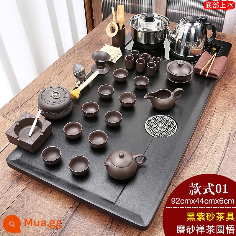 Tea set nhóm home chè khay hoàn toàn tự động dưới nước đun sôi ấm áp tích hợp bộ hoàn chỉnh của bộ đồ trà kung fu tea tea tea biển - 01 Vòng trà Zen mờ + Cát đen tím + Đáy inox