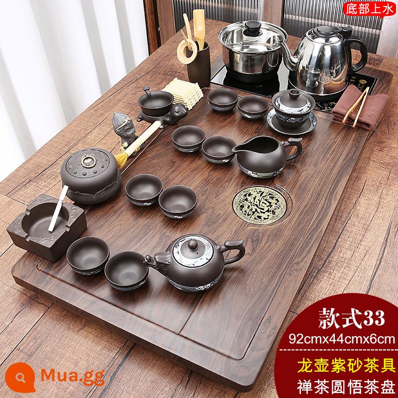 Tea set nhóm home chè khay hoàn toàn tự động dưới nước đun sôi ấm áp tích hợp bộ hoàn chỉnh của bộ đồ trà kung fu tea tea tea biển - 33 Trà Zen Yuanwu + Nồi đất sét tím + Đáy thép không gỉ