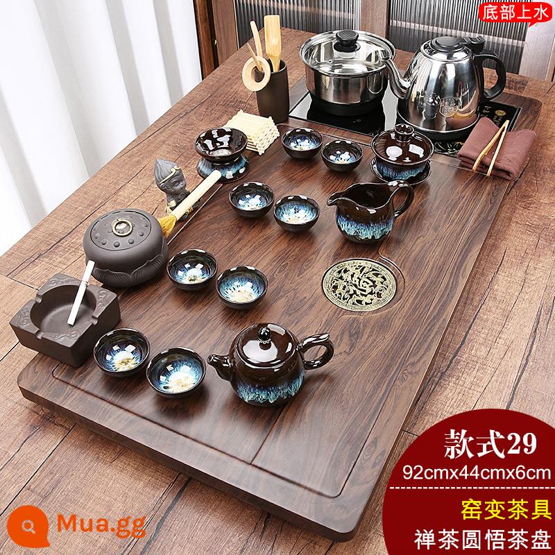 Tea set nhóm home chè khay hoàn toàn tự động dưới nước đun sôi ấm áp tích hợp bộ hoàn chỉnh của bộ đồ trà kung fu tea tea tea biển - 29 Trà Zen Yuanwu + Bộ trà biến đổi lò nung + Đáy thép không gỉ