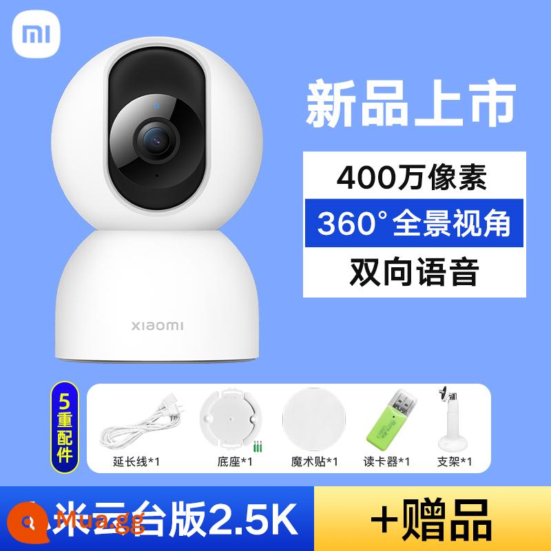 Camera Xiaomi 2k giám sát tại nhà bằng điều khiển từ xa trên điện thoại di động Camera thông minh Mijia Màn hình PTZ toàn cảnh 360 độ HD tầm nhìn ban đêm mạng không dây camera đối thoại thông minh - [4 triệu HD] Phiên bản Xiaomi PTZ 2.5K+ thưởng