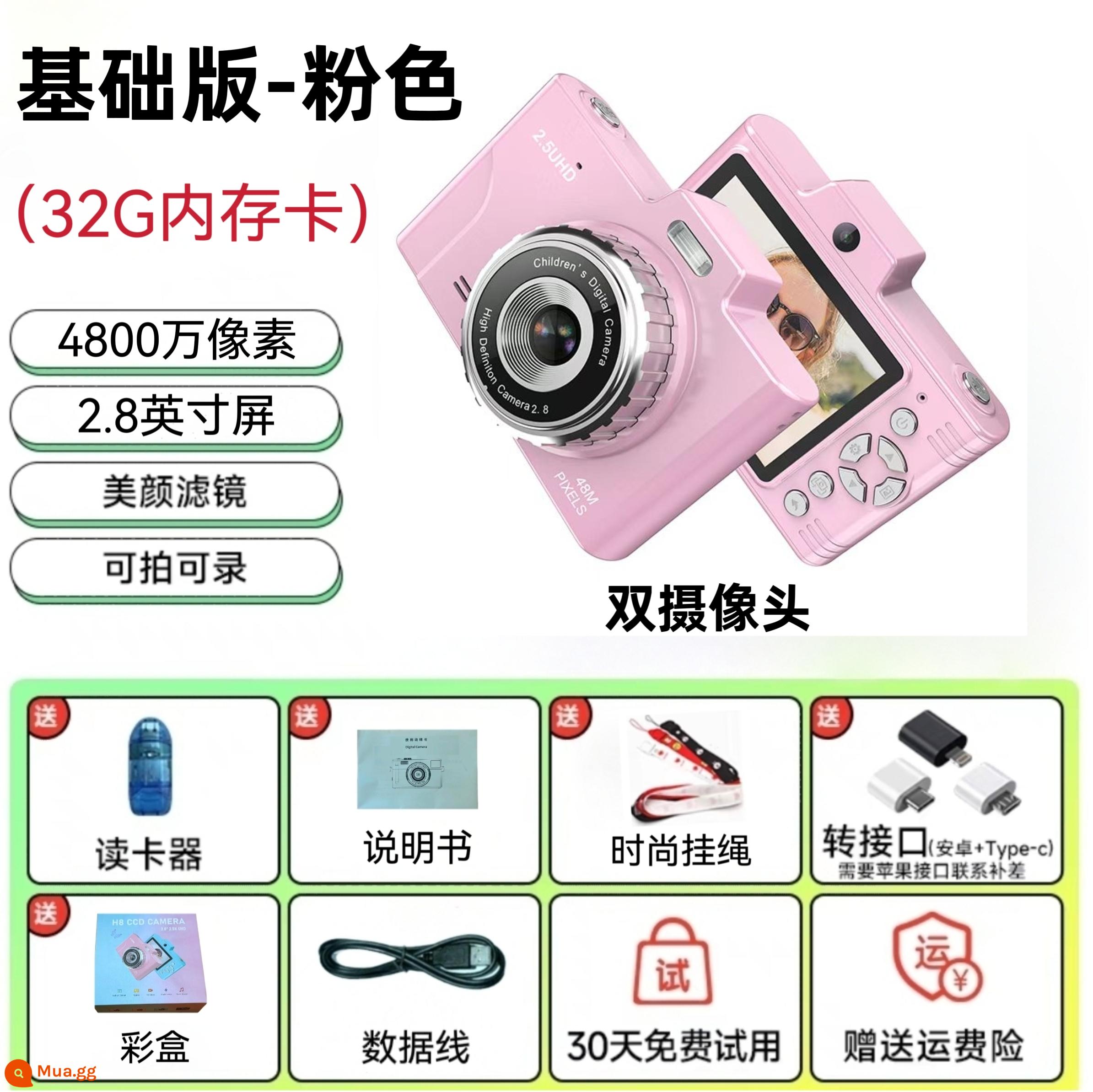 Máy Ảnh Kỹ Thuật Số Cao Cấp Sinh Viên Di Động Retro CCD Khuôn Viên Thẻ Máy Camera Nhỏ Quà Tặng Sinh Nhật CDD - Phiên bản cơ bản Pink-H8