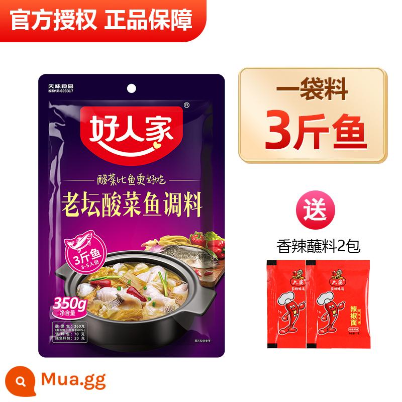 Haorenjia Cá ngâm Làotan 350g * 2 túi gia vị súp vàng gói hộ gia đình Gia vị cá luộc cay Tứ Xuyên - Gia vị ngâm cá Làotan 350g (kèm 2 gói nước chấm cay)