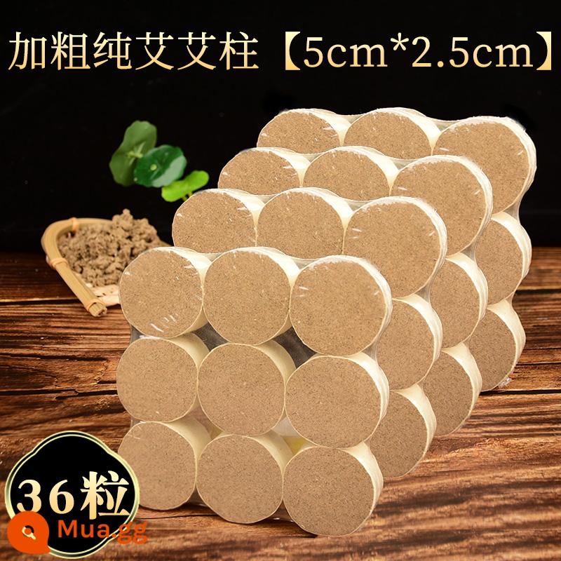 Nanjing Tongrentang Ai Zhu gia đình cũ AI Hộp moxibustion ngắn của người - Thuốc giảm đau đậm [5cm*2.5cm] 36 viên