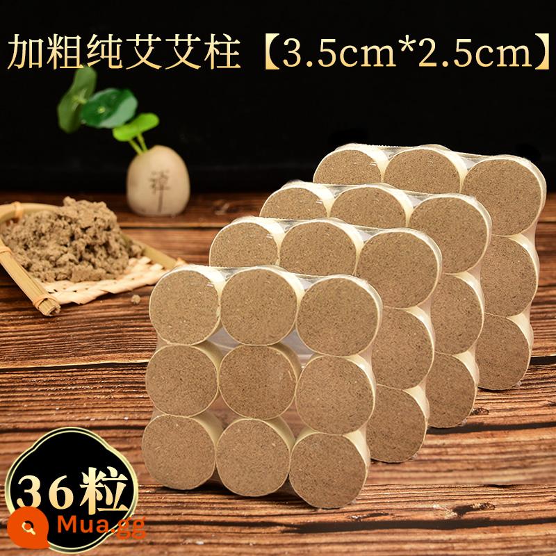 Nanjing Tongrentang Ai Zhu gia đình cũ AI Hộp moxibustion ngắn của người - Thuốc giảm đau đậm [3,5cm*2,5cm] 36 viên