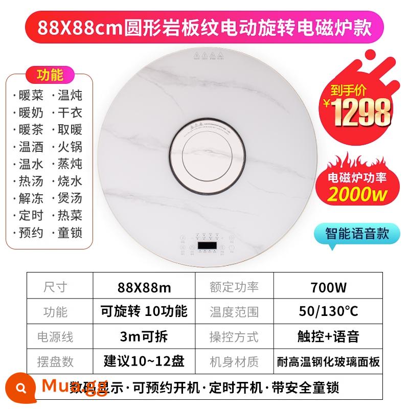 Vợ Tốt Thớt Ấm Nhà Đa Năng Với Nồi Lẩu Bàn Xoay Đĩa Tròn Cách Nhiệt Làm Nóng Mùa Đông Món Ăn Hiện Vật - Nồi cơm điện cảm ứng hoa văn cẩm thạch Lẩu điện 88cm + xoay bằng tay