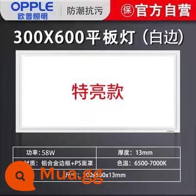 Op tích hợp đèn led âm trần phẳng ánh sáng miếng nhôm nhà bếp phòng bột nhúng 30 × 60 bảo vệ mắt đèn tiết kiệm năng lượng - 300*600mm trắng ngọc trai 58W (model siêu sáng)