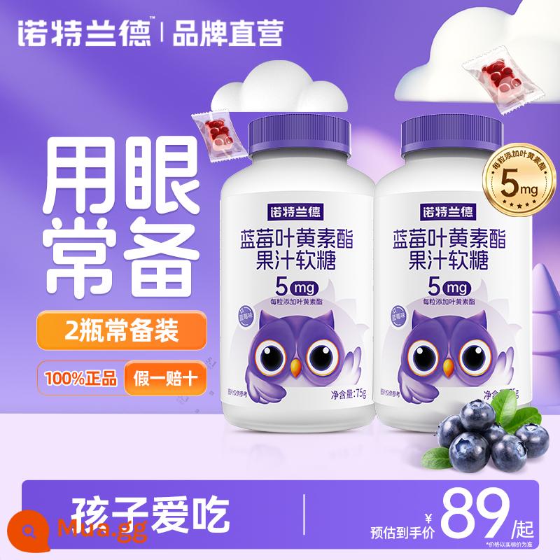 Notland blueberry lutein trẻ em trung niên và người cao tuổi chính hãng cửa hàng flagship chính thức bằng sáng chế phi lợi nhuận cận thị jellybeans - [Kẹo dẻo Lutein nâng cấp 2 chai] Lutein Ester 5mg mỗi viên