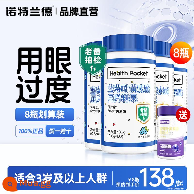 Notland blueberry lutein trẻ em trung niên và người cao tuổi chính hãng cửa hàng flagship chính thức bằng sáng chế phi lợi nhuận cận thị jellybeans - [Thử nghiệm lấy mẫu của bố] 8 chai kẹo viên uống lutein (bao gồm một chai bao bì lutein mới)