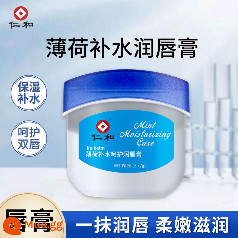 Renhe Son dưỡng môi Vaseline dưỡng ẩm dưỡng ẩm cho nam và nữ làm mờ vết nhăn môi Son dưỡng môi dưỡng ẩm môi - 6,99g