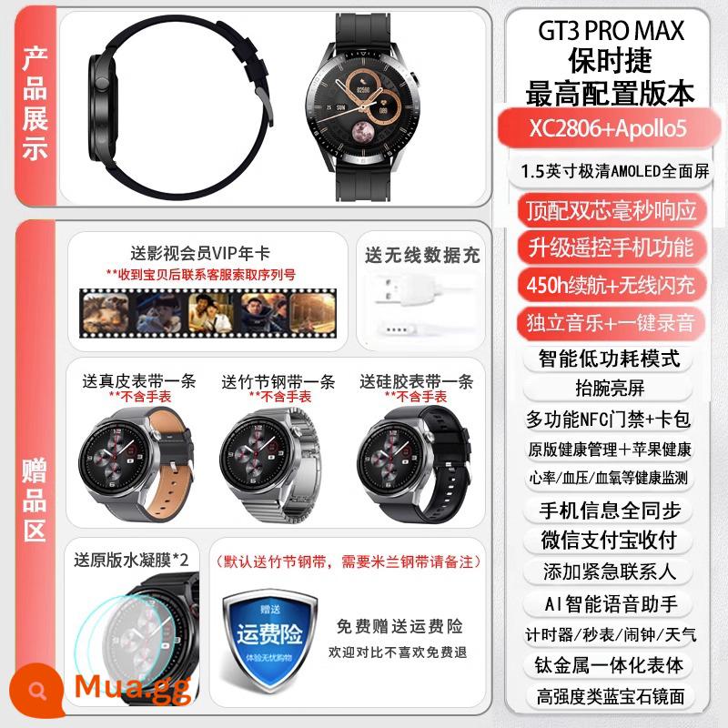 Top mới tháng 12 với GT4pro Huaqiang North Baoshi - GT3 Promax [phiên bản Porsche sáu lõi] bầu trời đầy sao màu đen--thời lượng pin 450 chỉ bằng một cú nhấp chuột-tải nhạc độc lập