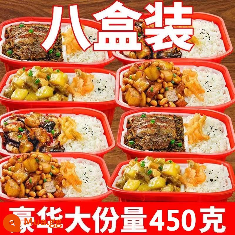 Cơm tự hâm nóng khẩu phần lớn 450g tiện lợi thức ăn nhanh lười bibimbap hâm nóng cơm niêu ăn liền cơm học sinh thức ăn nhanh nguyên hộp - Siêu tiết kiệm chi phí [1 hộp mỗi loại 8 hương vị] 96% lựa chọn