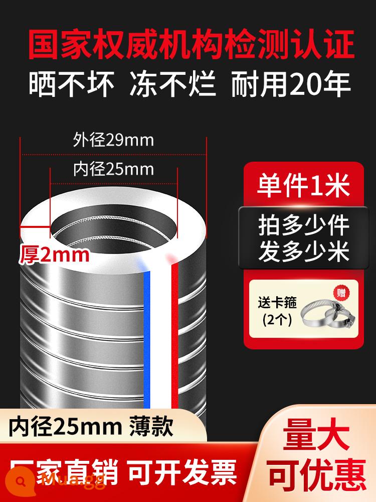 Ống thép PVC trong suốt dày ống nước bằng nhựa 25 ống dầu chịu nhiệt độ cao 50 ống thoát nước chân không 1/2 inch - Đường kính trong 25 mm, độ dày 2 mm (1 inch)