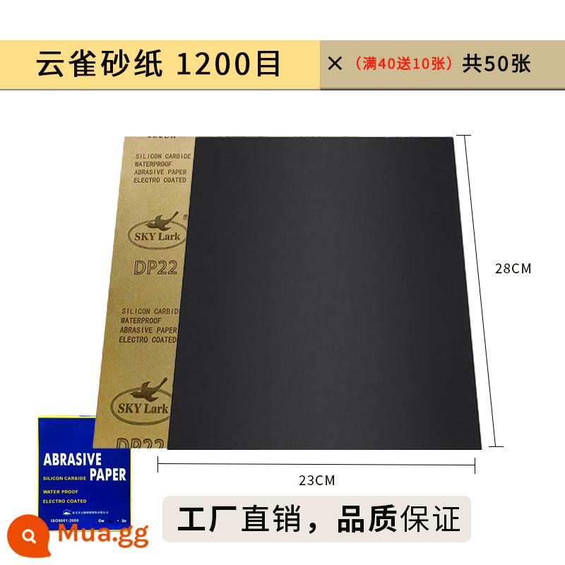 Giấy nhám Skylark mài và đánh bóng giấy nhám mịn 2000 lưới giấy nhám mài nước giấy nhám chịu mài mòn tường gỗ kim loại tạo tác - Tổng cộng 1200 mặt hàng, 50 hình ảnh