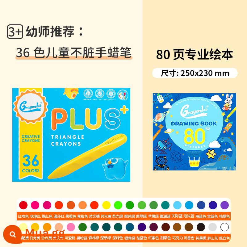 Bút chì màu GROBES trẻ em rửa được, không bẩn tay, an toàn không độc hại, cọ vẽ cho bé, 12 màu, 24 màu, 36 màu, que vẽ sơn dầu, bộ vẽ graffiti đặc biệt cho trẻ sơ sinh và mẫu giáo - Bút chì màu cầm tay không bẩn 36 màu + sách tranh chuyên nghiệp 80 trang