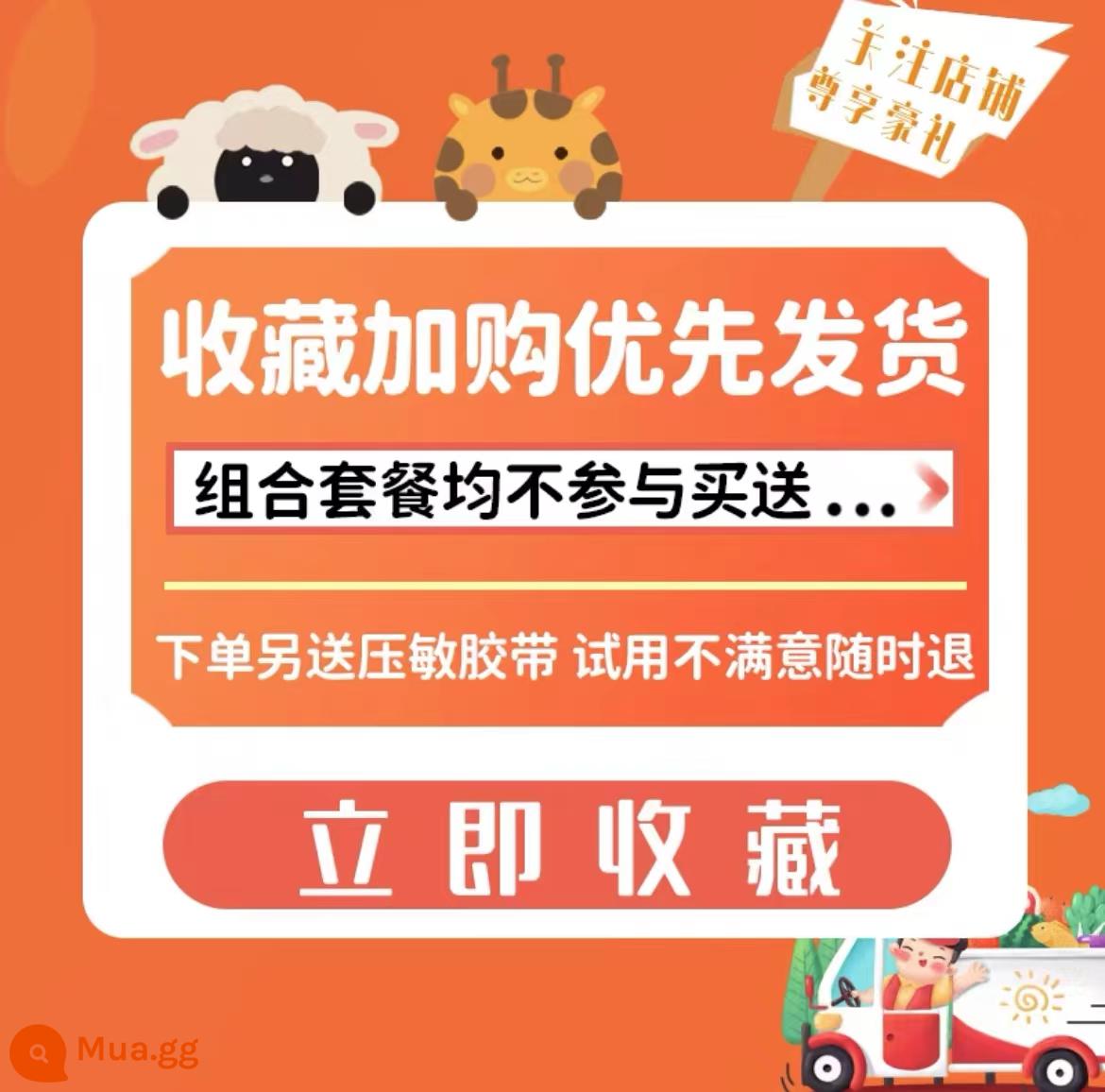 Bột tích tụ thức ăn cho trẻ em Bột dán tăng cường lá lách Dán chăm sóc sức khỏe dạ dày Bột dán tiêu hóa gà con gà bên trong vàng điều hòa lá lách và dạ dày tích lũy thức ăn cho trẻ em - Thêm vào mục yêu thích và mua hàng Liên hệ với khách hàng để được giảm giá