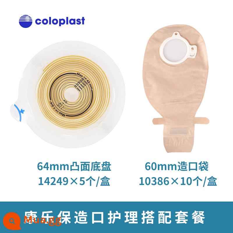 Kanglebao 10387 Shengshu Hai túi mờ 10386 túi rò rốn đường ruột mở - 10 túi đựng xương 10386 + 5 khung xe 14249