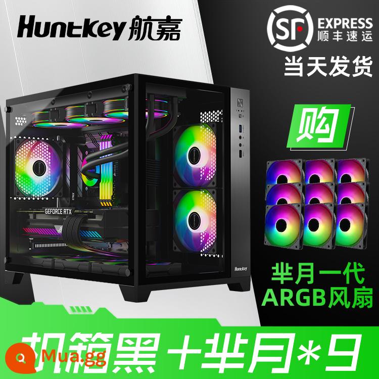 Hangjia S920 bão tuyết hướng biển phòng máy tính máy tính để bàn chủ m-atx trắng 240 quạt tản nhiệt nước mini - ☆S960 đen + Quạt Miyue đen*9 (6 dương và 3 âm)