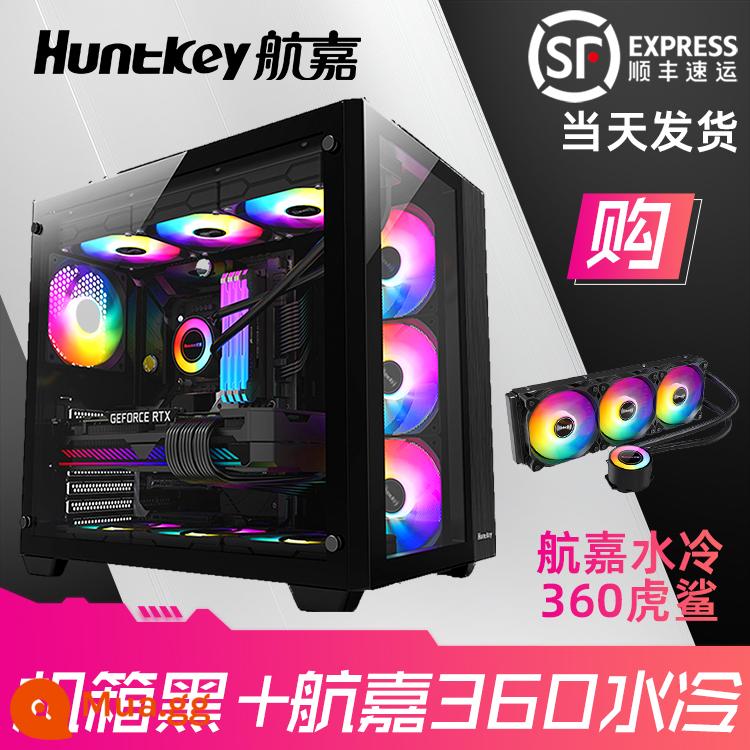 Hangjia S980 Tornado SeaScape House Tests Máy tính ATX Trắng trắng 360/240 Nước lạnh M-Atx - S980 đen + tản nhiệt nước cá mập hổ Huntkey 360R