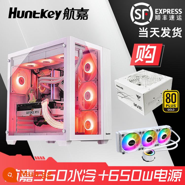 Hangjia S980 Tornado SeaScape House Tests Máy tính ATX Trắng trắng 360/240 Nước lạnh M-Atx - S980 màu trắng + Bộ nguồn Huntkey 650W màu trắng + Nước làm mát Huntkey màu trắng