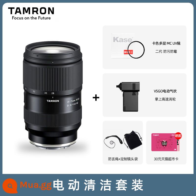 Tayglong 28-75mm F2.8 G2 G2 Tiêu chuẩn Zoom Micro Ey mắt Lens 2875 Sony A7R5 M4 thế hệ thứ hai Sony A7R5 M4 - 28-75mm F2.8[Bộ vệ sinh điện]