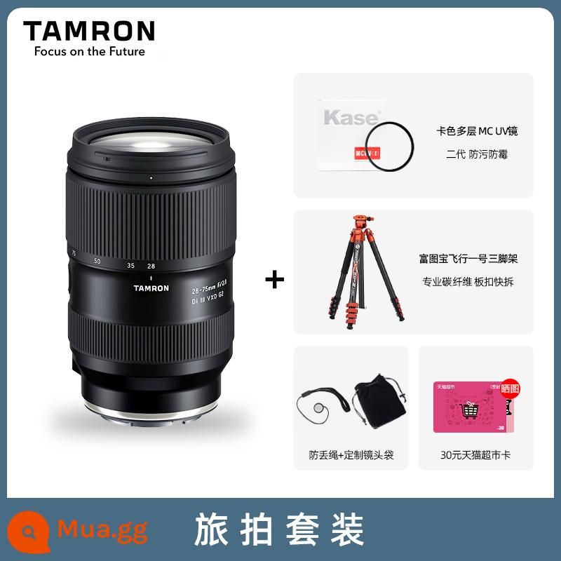 Tayglong 28-75mm F2.8 G2 G2 Tiêu chuẩn Zoom Micro Ey mắt Lens 2875 Sony A7R5 M4 thế hệ thứ hai Sony A7R5 M4 - 28-75mm F2.8 [Bộ chụp ảnh du lịch]