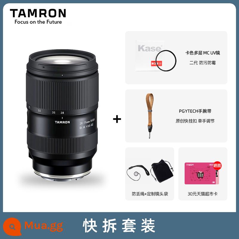 Tayglong 28-75mm F2.8 G2 G2 Tiêu chuẩn Zoom Micro Ey mắt Lens 2875 Sony A7R5 M4 thế hệ thứ hai Sony A7R5 M4 - 28-75mm F2.8 [Bộ tháo nhanh]