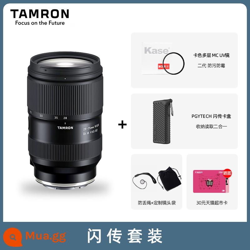 Tayglong 28-75mm F2.8 G2 G2 Tiêu chuẩn Zoom Micro Ey mắt Lens 2875 Sony A7R5 M4 thế hệ thứ hai Sony A7R5 M4 - 28-75mm F2.8[Bộ đèn flash]