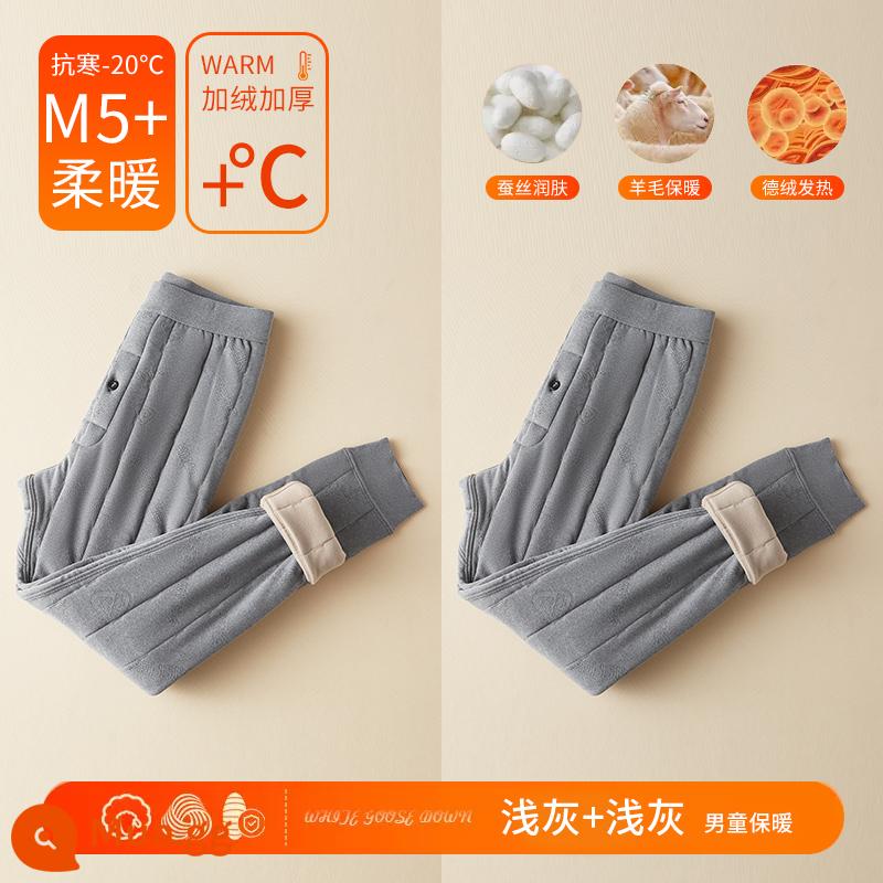 Đồng phục học sinh Catman quần cotton nhân tạo cho học sinh mặc nhung và bên trong dày dặn cho bé trai và bé gái quần lụa mùa đông ấm áp - (cậu bé) xám nhạt + xám nhạt