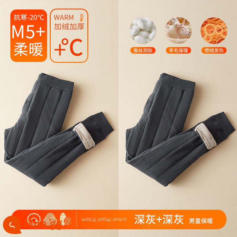 Đồng phục học sinh Catman quần cotton nhân tạo cho học sinh mặc nhung và bên trong dày dặn cho bé trai và bé gái quần lụa mùa đông ấm áp - (Nam) Xám đậm + Xám đậm