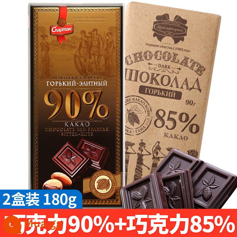 Gian hàng quốc gia Nga tấm sô cô la đen nhập khẩu Spartak bơ ca cao nguyên chất chính hãng ban đầu tập thể dục bằng không thực phẩm - Mặt hàng thứ hai là 9,9 nhân dân tệ★90%+85%