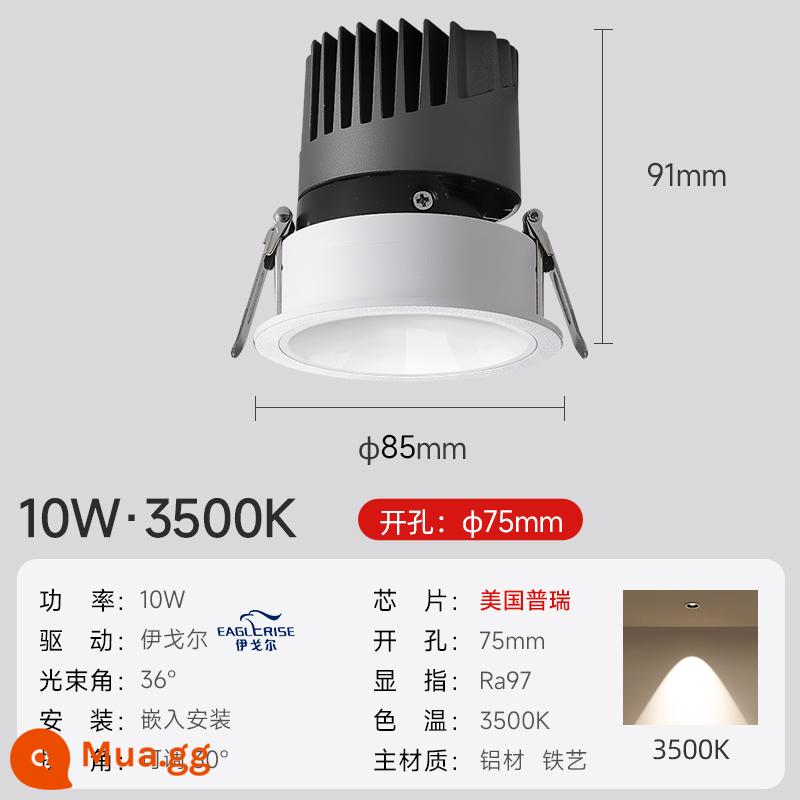 Đèn led Janton led ngọn đồi nhỏ nhúng tường phía tây phòng khách cạnh hẹp sâu chống chói độ hoàn màu cao sê-ri Izumo - [Màn hình cao 97] Spotlight-10w-3500k-Trắng cốc khoan lỗ 7.5cm