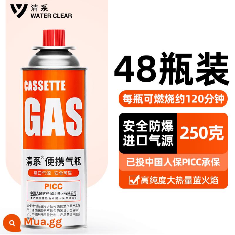 Cassette bếp gas bình chính hãng phổ quát khí hóa lỏng butan xe tăng nhỏ ngoài trời di động cassette xi lanh khí - 250g * 48 chai [chống cháy nổ phổ biến/khí nhập khẩu/độ tinh khiết cao]