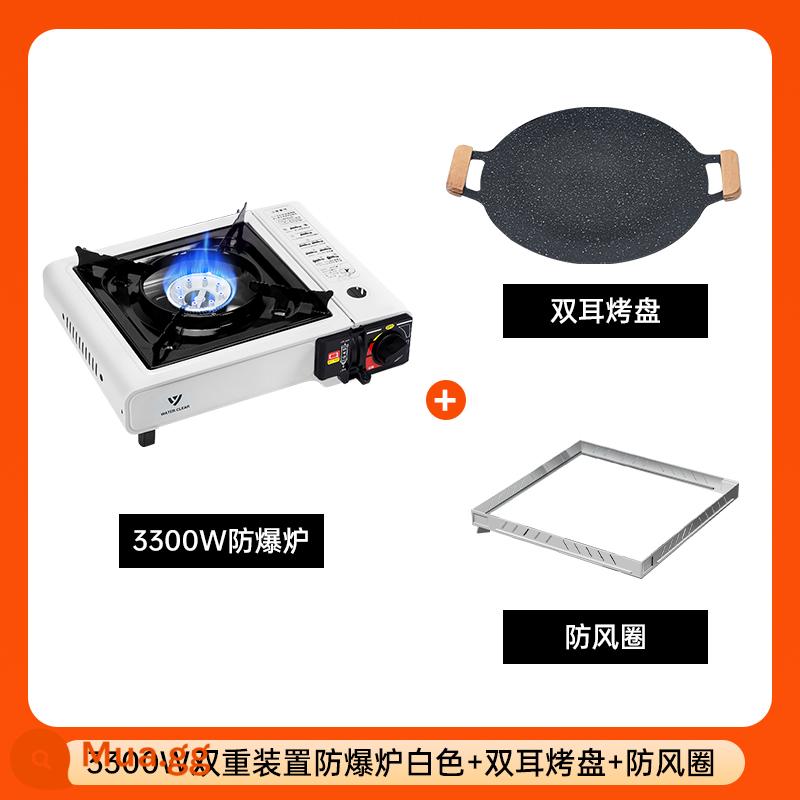 Qing loạt cassette bếp ngoài trời bình gas di động đầy đủ bộ nồi nóng cassette bếp gas ngoài trời dụng cụ nấu ăn than bếp gas - Lò nướng chống cháy nổ đôi 3.3KW màu trắng + chảo nướng đôi tai + vòng chống gió