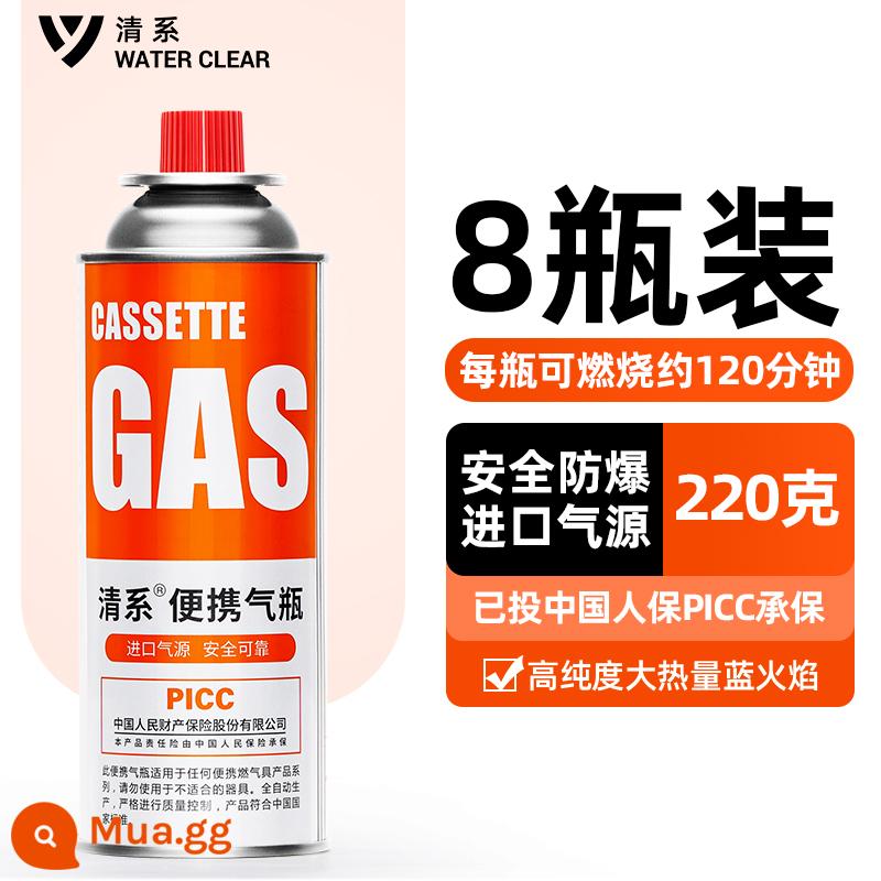 Cassette bếp gas bình chính hãng phổ quát khí hóa lỏng butan xe tăng nhỏ ngoài trời di động cassette xi lanh khí - 220g * 8 chai [chống cháy nổ phổ biến/khí nhập khẩu/độ tinh khiết cao]