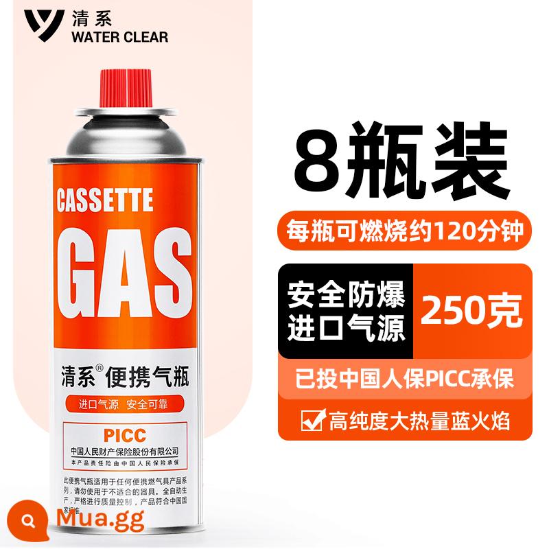 Cassette bếp gas bình chính hãng phổ quát khí hóa lỏng butan xe tăng nhỏ ngoài trời di động cassette xi lanh khí - 250g * 8 chai [chống cháy nổ phổ biến/khí nhập khẩu/độ tinh khiết cao]