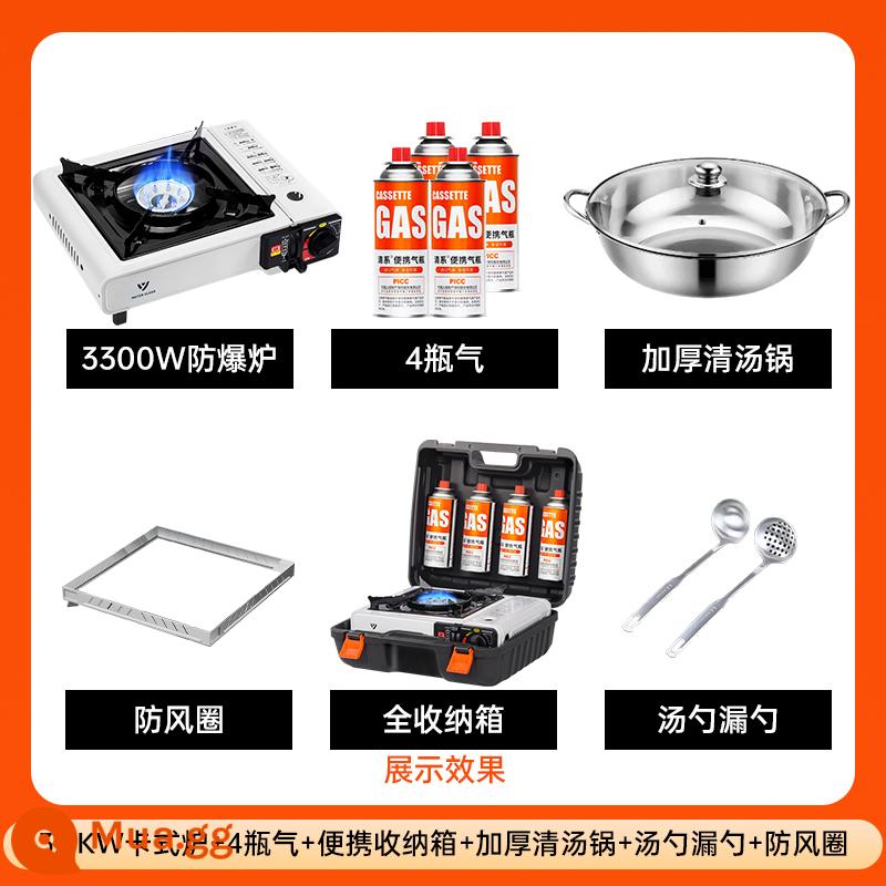 Qing loạt cassette bếp ngoài trời bình gas di động đầy đủ bộ nồi nóng cassette bếp gas ngoài trời dụng cụ nấu ăn than bếp gas - Bếp Cassette + 4 bình gas + hộp đựng di động + nồi súp trong suốt dày + rây súp + vòng chắn gió