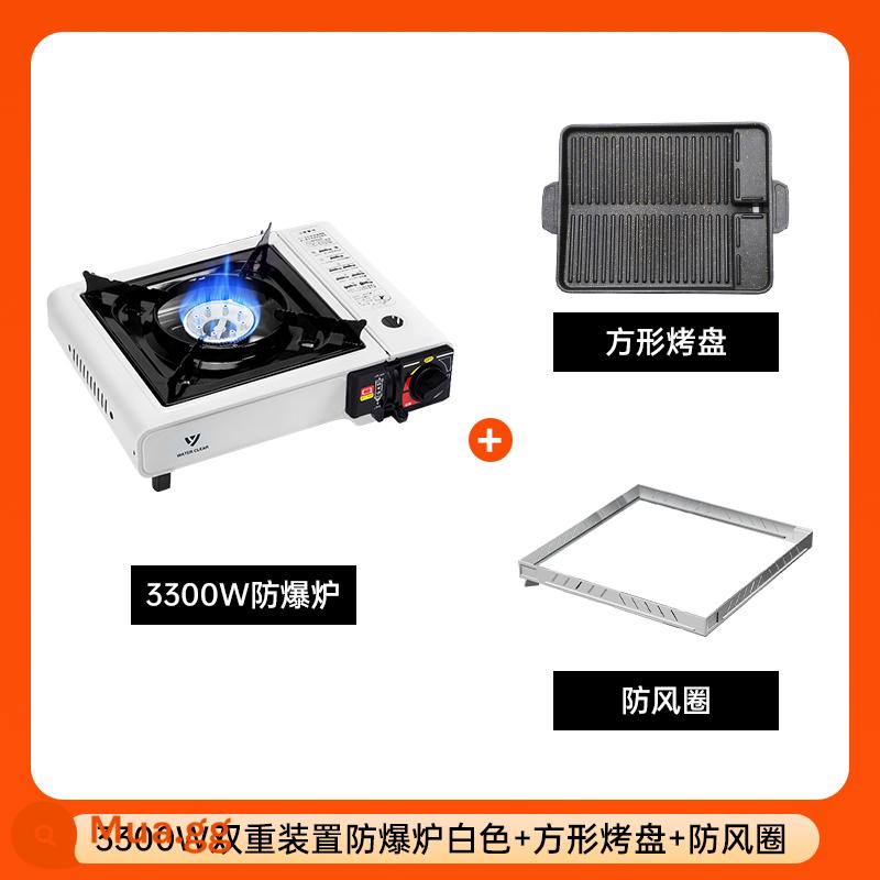 Qing loạt cassette bếp ngoài trời bình gas di động đầy đủ bộ nồi nóng cassette bếp gas ngoài trời dụng cụ nấu ăn than bếp gas - Lò nướng chống cháy nổ đôi 3.3KW màu trắng + chảo nướng vuông + vòng chống gió