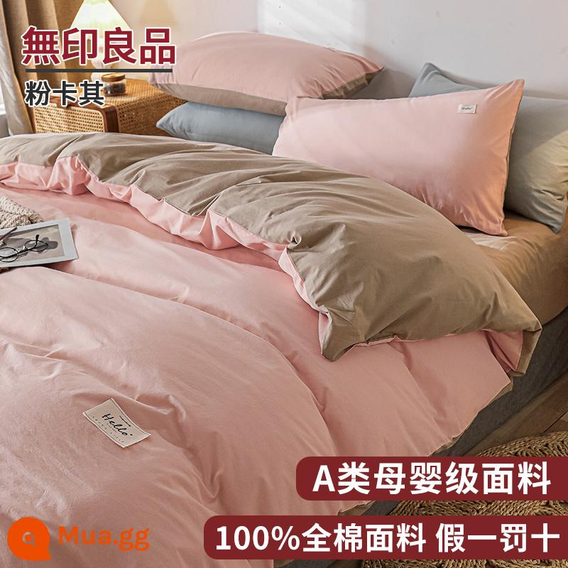 Muji giường 4 món cotton nguyên chất 100 cotton ga trải giường vỏ chăn ga gối vỏ chăn ký túc xá đơn 3 mảnh - Kaki hồng [100% cotton loại A dành cho bà mẹ và trẻ sơ sinh]