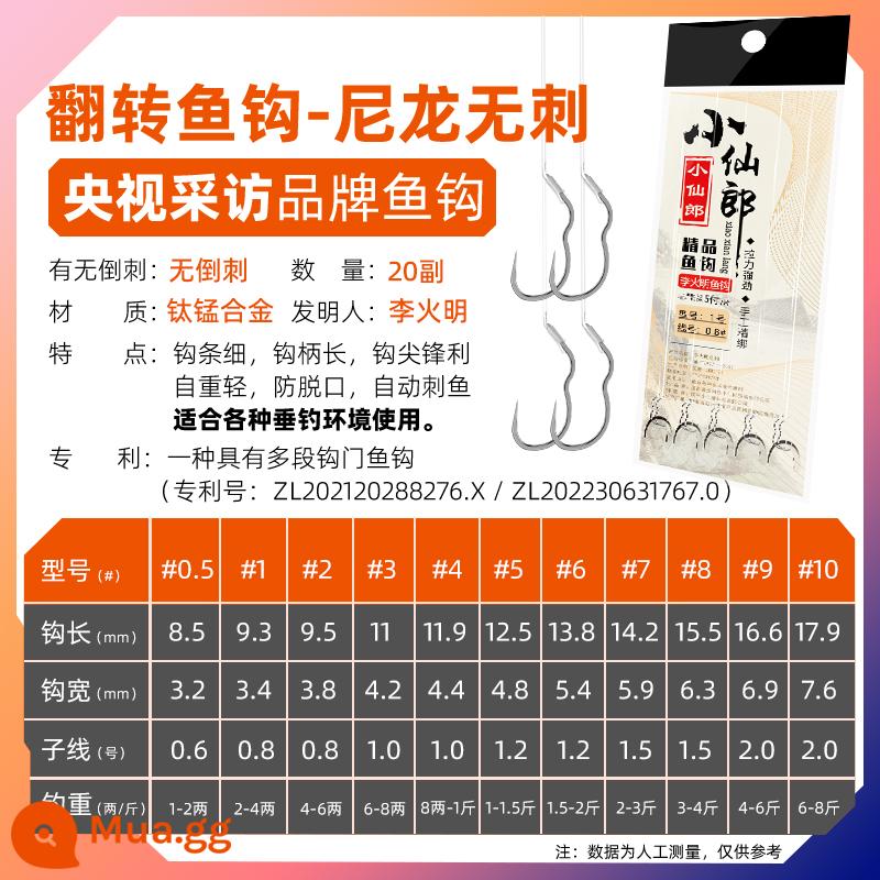 Loại lưỡi câu lật tự động mới được buộc bằng dây phụ chính hãng và lưỡi câu đôi đã hoàn thành được đảo ngược và không tháo lưỡi câu lẻ của Li Huoming Xiaoxianlang - 20 cặp móc đôi có ren phụ không ngạnh, buộc tinh xảo bằng tay