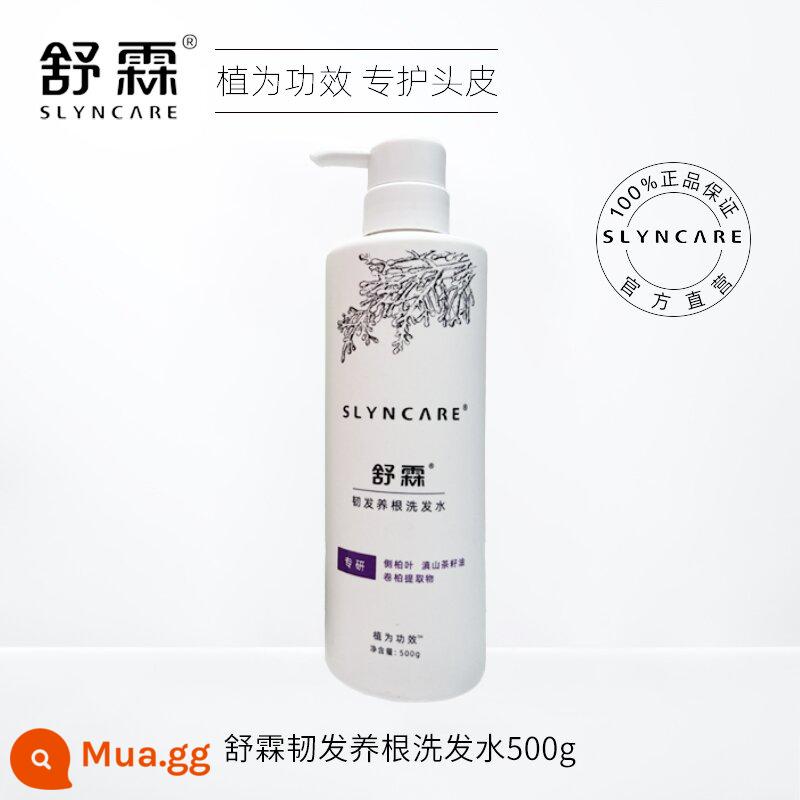 Dầu gội Shulin chính thức cửa hàng flagship lotion loại bỏ gàu và ngứa gàu net dầu gội chính hãng sữa kiểm soát dầu mạt - Phiên bản nâng cấp của chân tóc chắc khỏe 500g + 10 gói