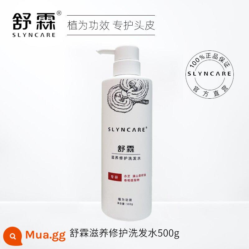 Dầu gội Shulin chính thức cửa hàng flagship lotion loại bỏ gàu và ngứa gàu net dầu gội chính hãng sữa kiểm soát dầu mạt - Phiên bản nâng cấp nuôi dưỡng và phục hồi 500g+10 gói