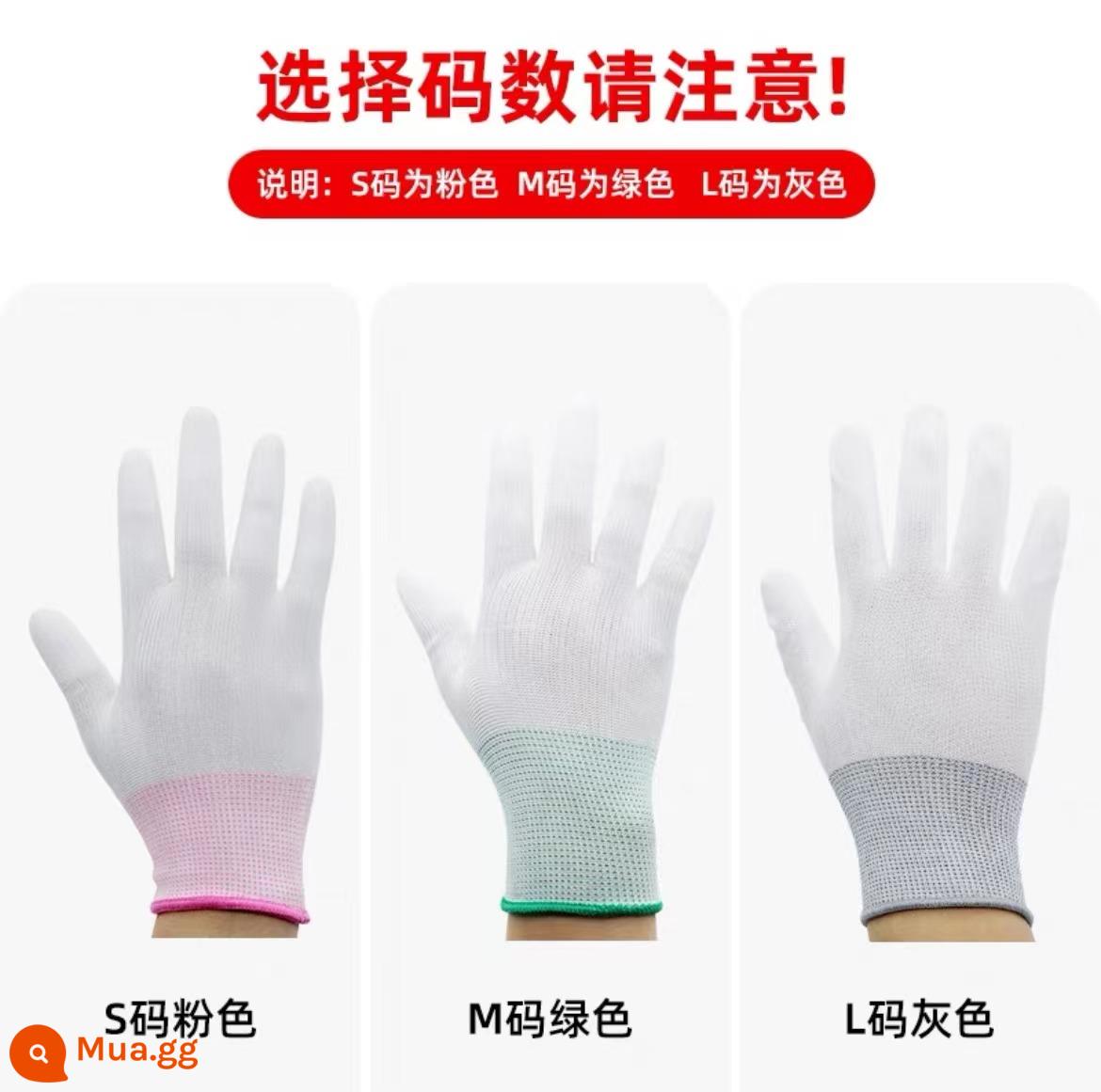 12 đôi găng tay trắng lòng bàn tay phủ PU chống tĩnh điện găng tay bảo hiểm lao động nylon thoáng khí không bám bụi phủ co giãn cao - 12 đôi găng tay tráng phủ