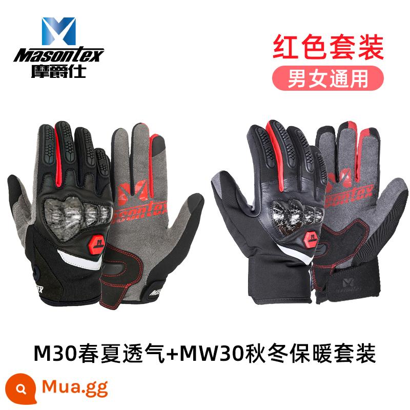 Mojus Găng Tay Xe Máy Sợi Carbon Mùa Hè M30 Full Ngón Nam Đi Xe Máy Nữ Bốn Mùa Đa Năng Thoáng Khí - Bộ đồ bốn mùa màu đỏ (M30 xuân hè + MW30 thu đông)