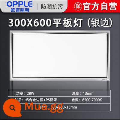 Opple trần tích hợp bếp phòng tắm phòng bột tấm khóa nhôm 300x300x600 nhúng đèn phẳng siêu mỏng - Mẫu siêu mỏng 28 watt bạc thời trang 300 * 600