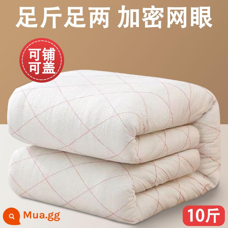 Tân Cương chăn bông sinh viên bông lõi chăn dày mùa đông chăn bông đánh bóng nệm chăn mùa đông cotton nguyên chất - 10 pound - cực dày [có thể được bọc hoặc đệm ✅-30oC chịu lạnh]