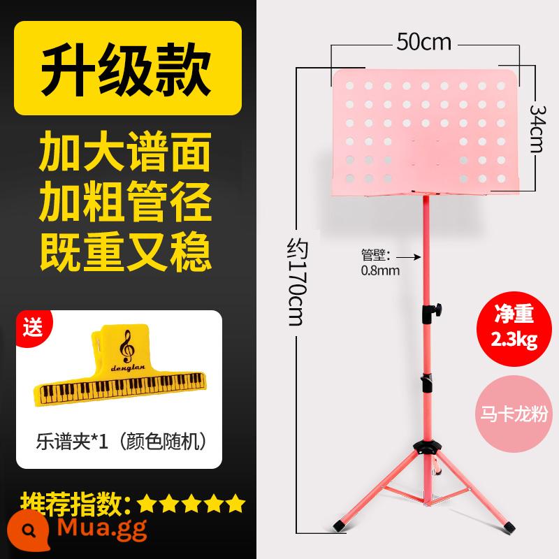 Giá đỡ nhạc gia đình giá đỡ nhạc đàn guitar tam giác trống âm nhạc chuyên nghiệp đứng gấp di động nâng bài hát bàn - [Mẫu nâng cấp] Bột Macaron (kèm kẹp bản nhạc)