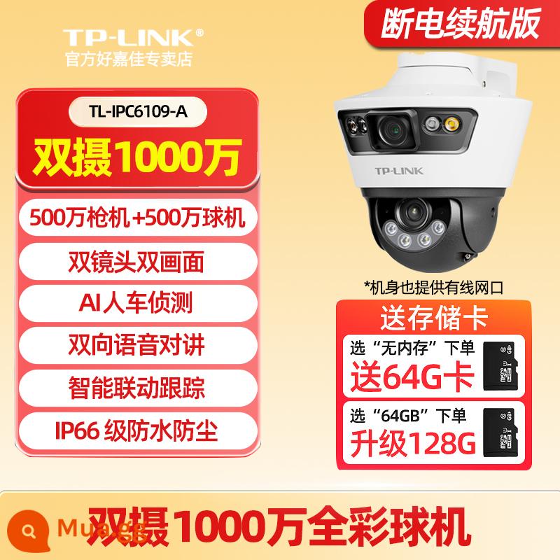 Camera TPLINK toàn cảnh 360 độ ngoài trời độ nét cao không dây đủ màu không thấm nước màn hình từ xa điện thoại di động gia đình nhắc nhở cảnh báo âm thanh và ánh sáng thông minh camera giám sát máy mái vòm trong nhà và ngoài trời - Cấu hình hàng đầu - [Ống kính kép I màn hình kép] 10 triệu + WiFi không dây + theo dõi liên kết + gọi đủ màu / chống nước, thời lượng pin khi tắt nguồn