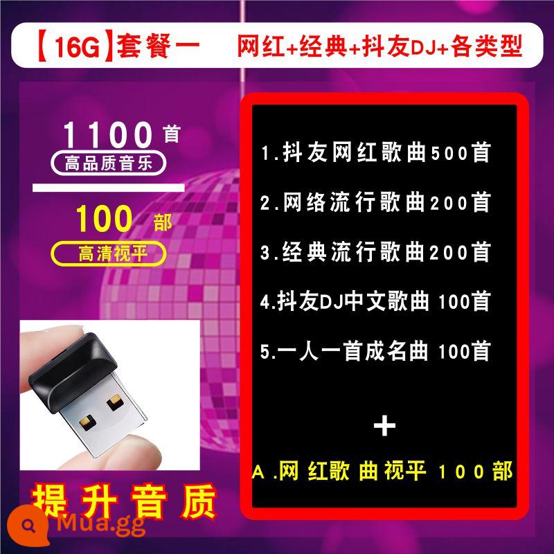 2023 xe mới ổ đĩa flash Douyin phổ biến bài hát hot không bị biến dạng âm vực cao mp3 loa xe hơi đặc biệt mp4 - Gói 1 16/G 1100 bài + 100 lượt xem/phẳng