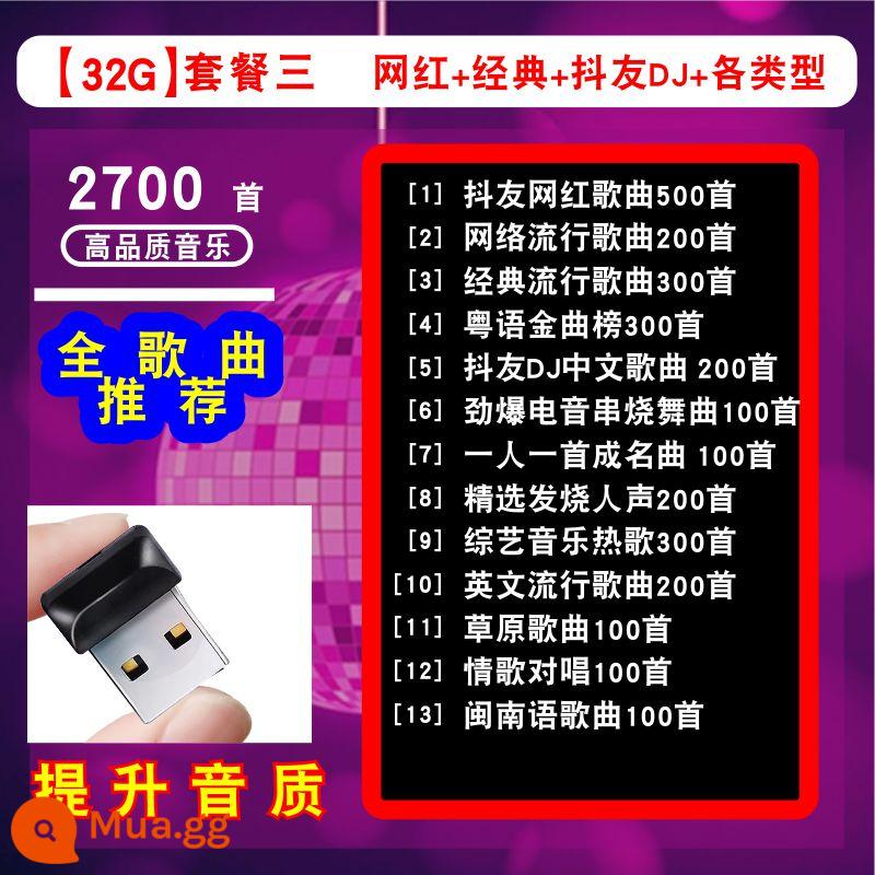 2023 xe mới ổ đĩa flash Douyin phổ biến bài hát hot không bị biến dạng âm vực cao mp3 loa xe hơi đặc biệt mp4 - Gói 3 32/G 2700 bài hát đầy đủ